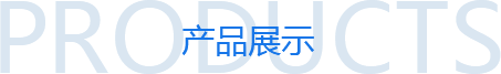 米兰官方端网站登录入口