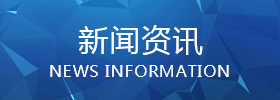 米兰官方端网站登录入口